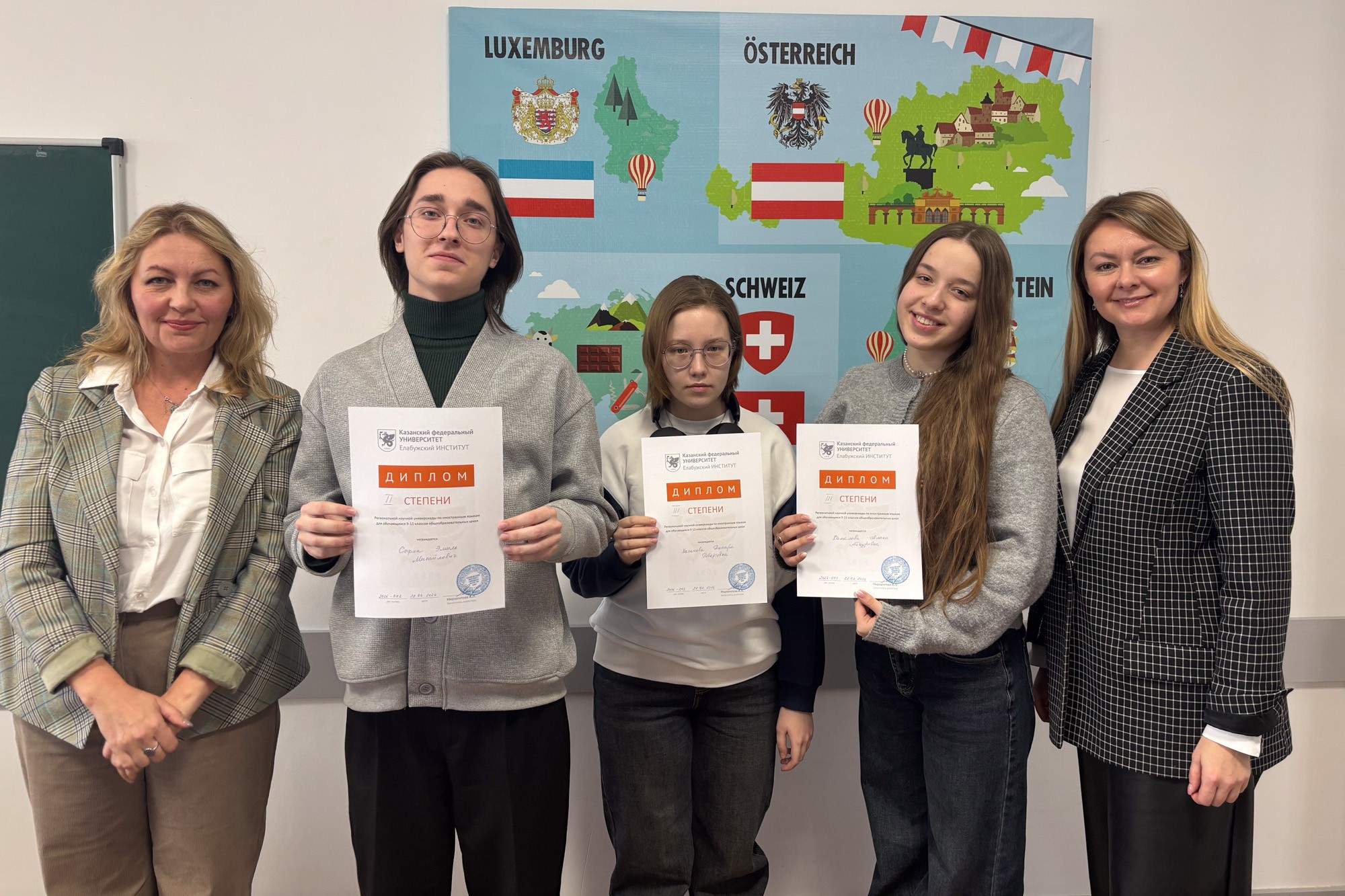 Названы победители Межрегиональной универсиады по иностранным языкам среди школьников Названы победители Межрегиональной универсиады по иностранным языкам среди школьников