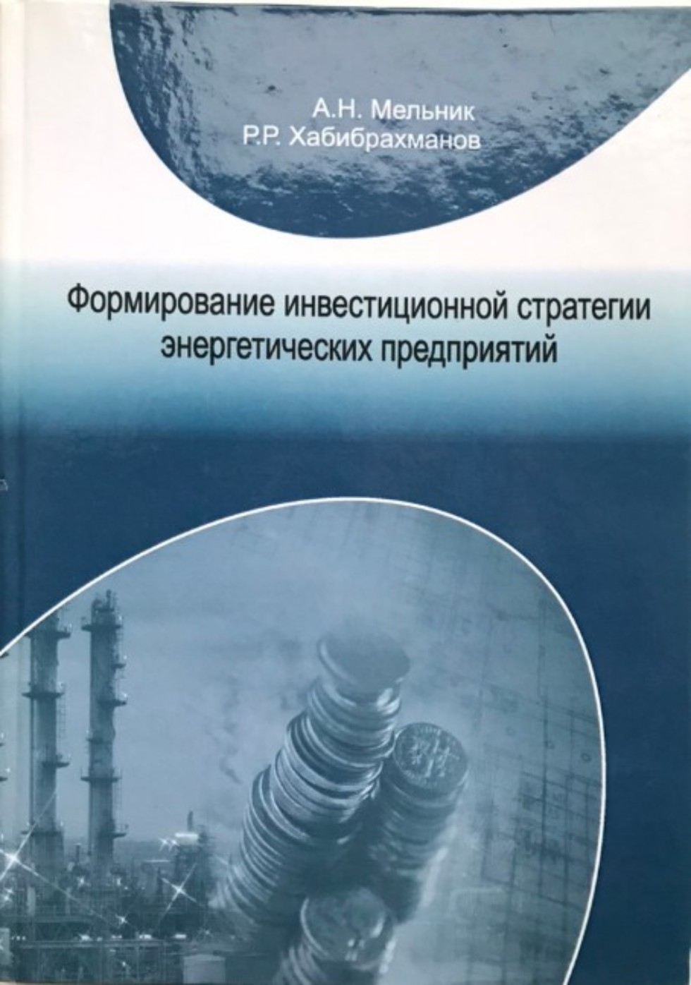 Публикационная активность Публикационная активность