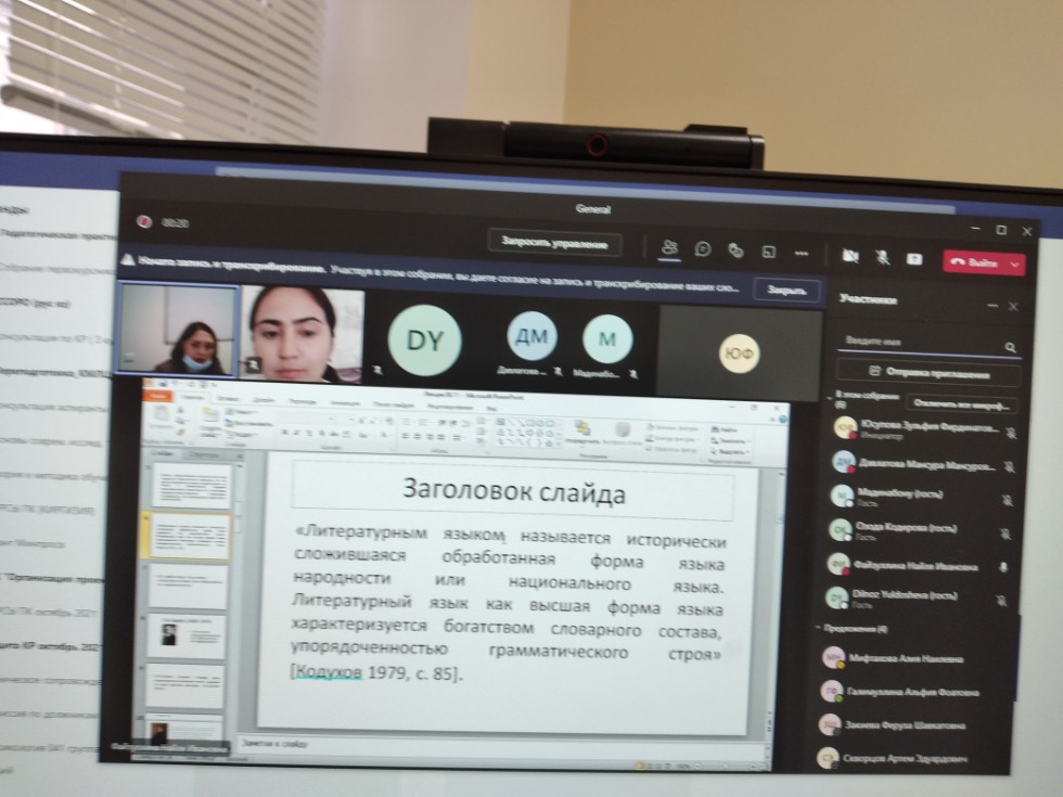 ������-���������� ������ � �������� �������� ����� �������� �����