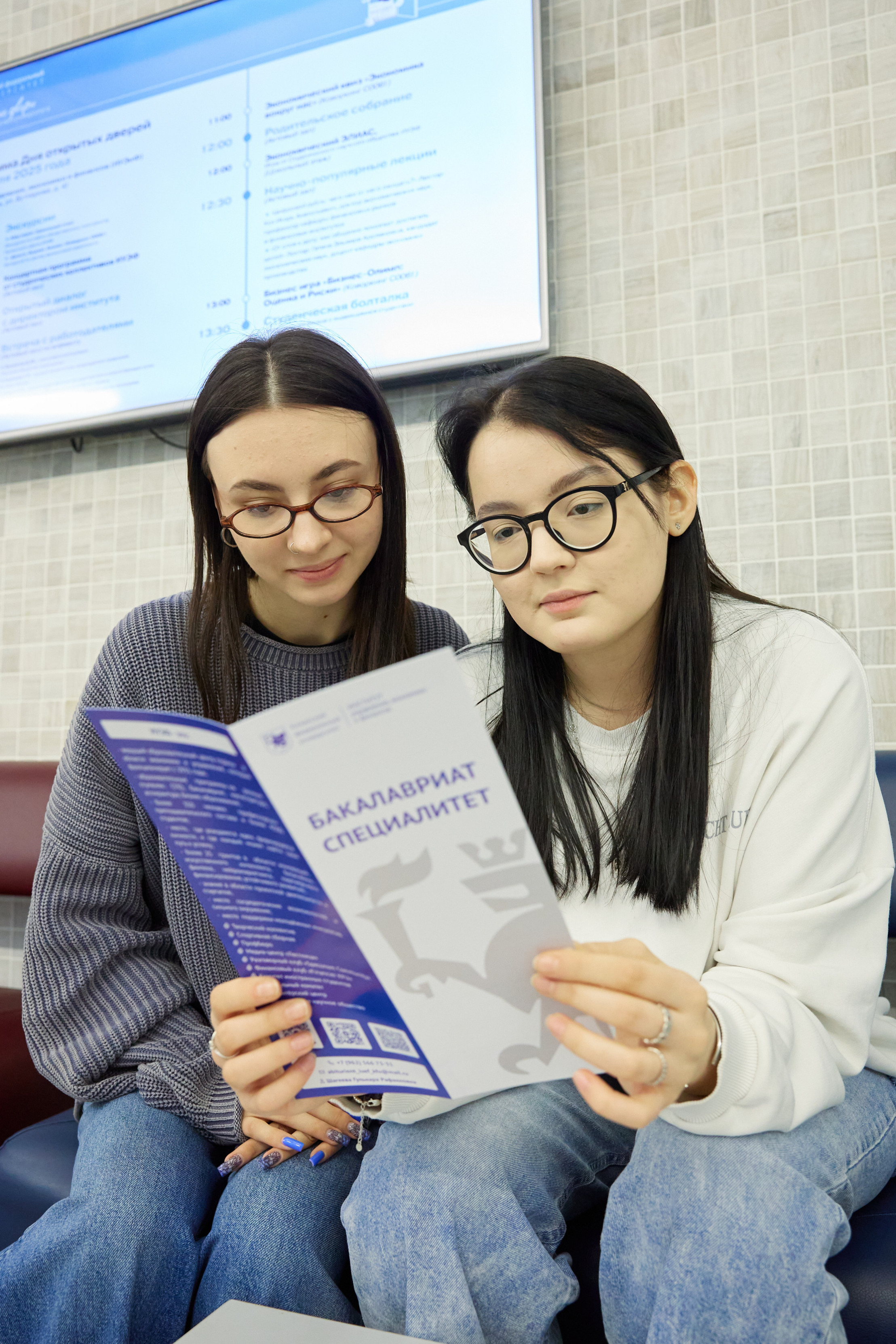 Open Doors Day at KFU Institute of Management, Economics and Finance Open Doors Day at KFU Institute of Management, Economics and Finance