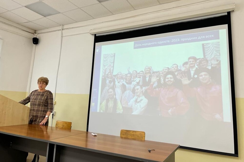 'День народного единства - 2023: праздник всех и каждого' 'День народного единства - 2023: праздник всех и каждого'