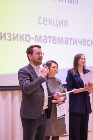 Республиканская научно-практическая конференция Республиканская научно-практическая конференция