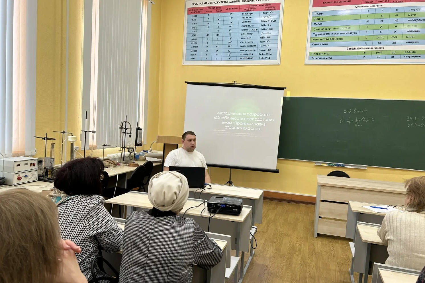 Учителя физики и математики прошли курсы повышения квалификации в Елабужском институте КФУ Учителя физики и математики прошли курсы повышения квалификации в Елабужском институте КФУ