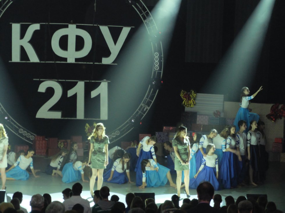 ����������� �������, ����������� 211-� ��������� ���������� ������������.