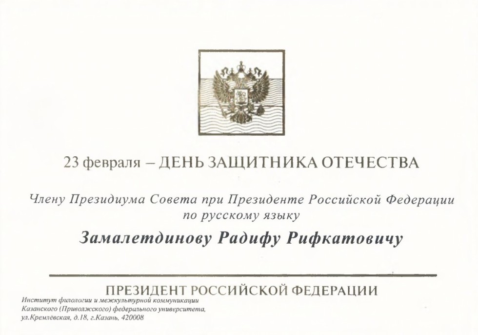 ������������ ���������� �� �.�.������ � ���� ��������� ���������