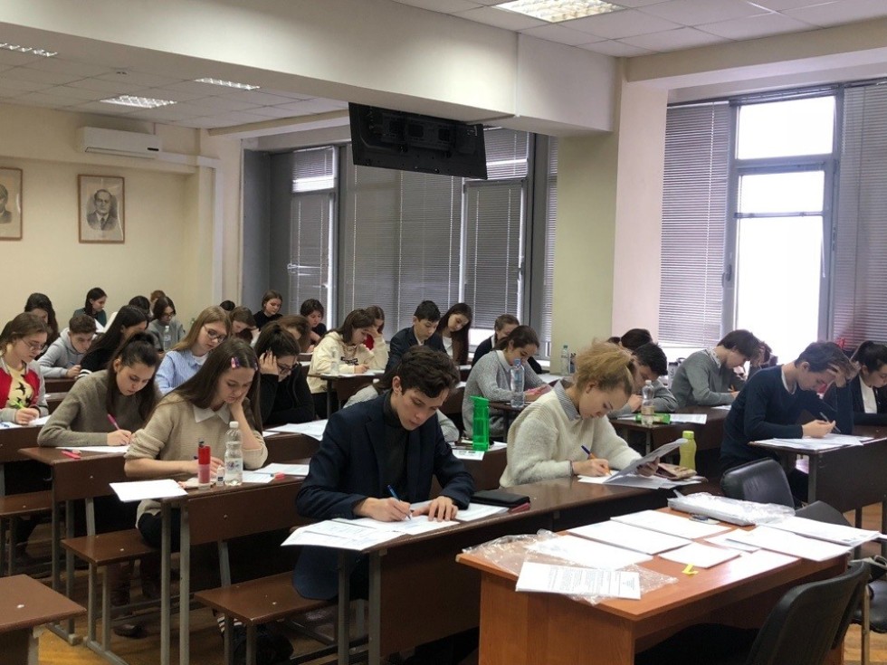 Прошла Межрегиональная предметная олимпиада КФУ по обществознанию Прошла Межрегиональная предметная олимпиада КФУ по обществознанию