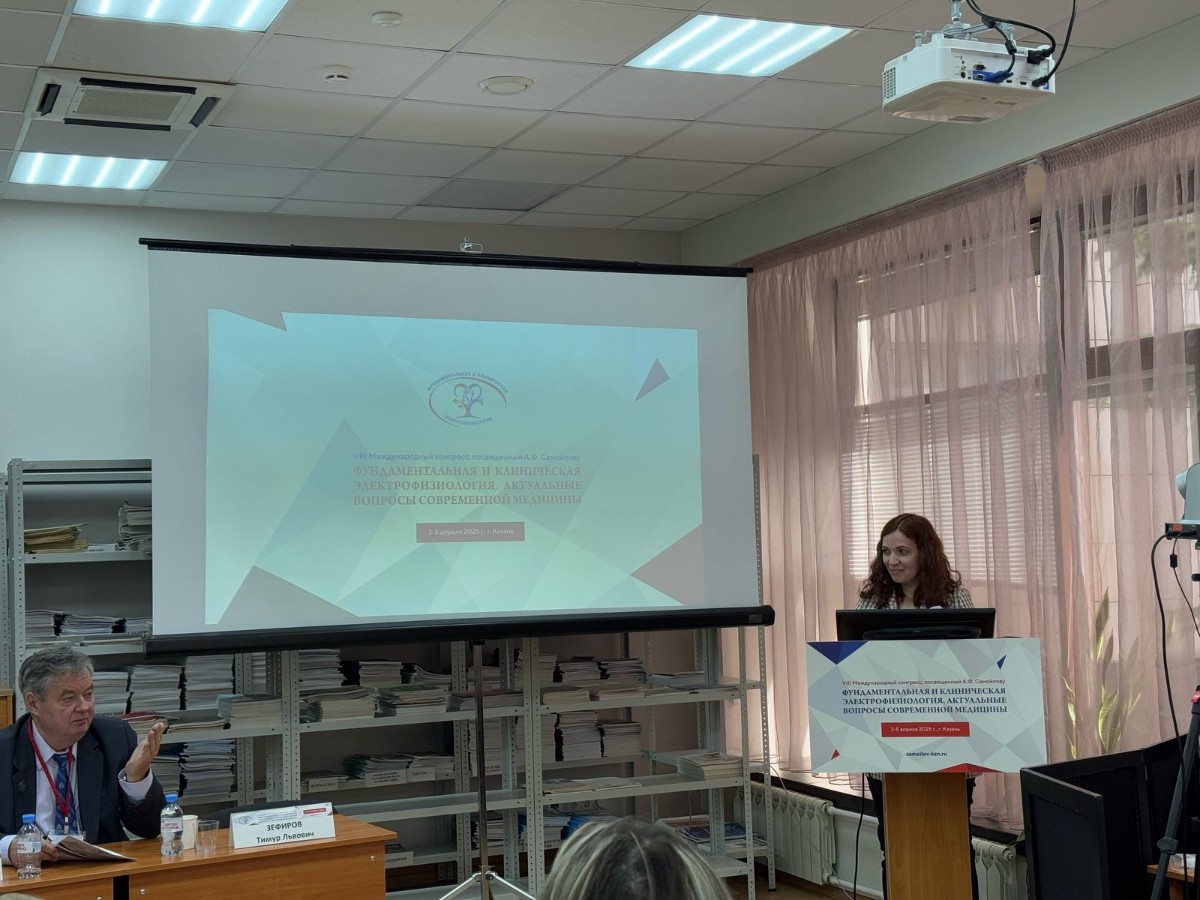 Доцент кафедры охраны здоровья человека выступила с докладом на Международном конгрессе Доцент кафедры охраны здоровья человека выступила с докладом на Международном конгрессе