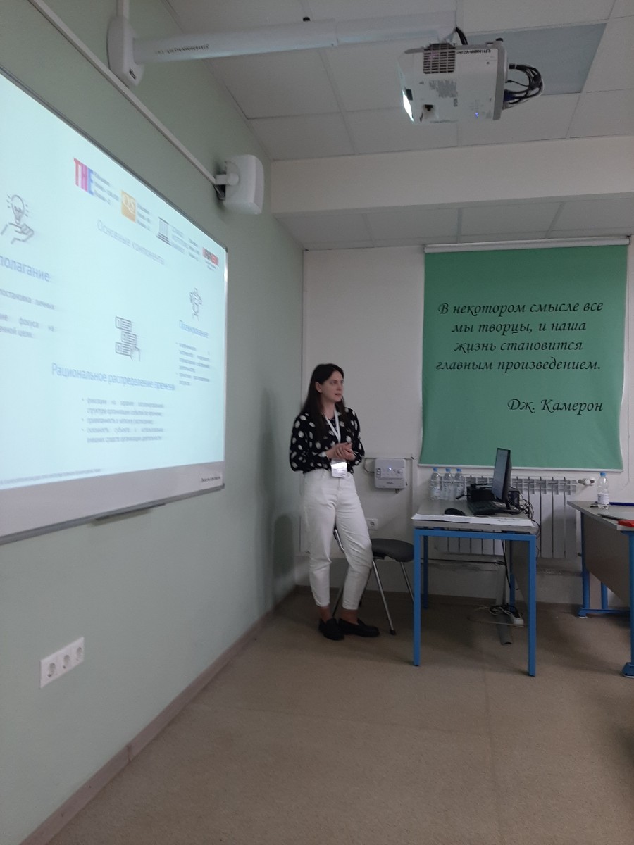 Обсуждение вопросов подготовки студентов Обсуждение вопросов подготовки студентов