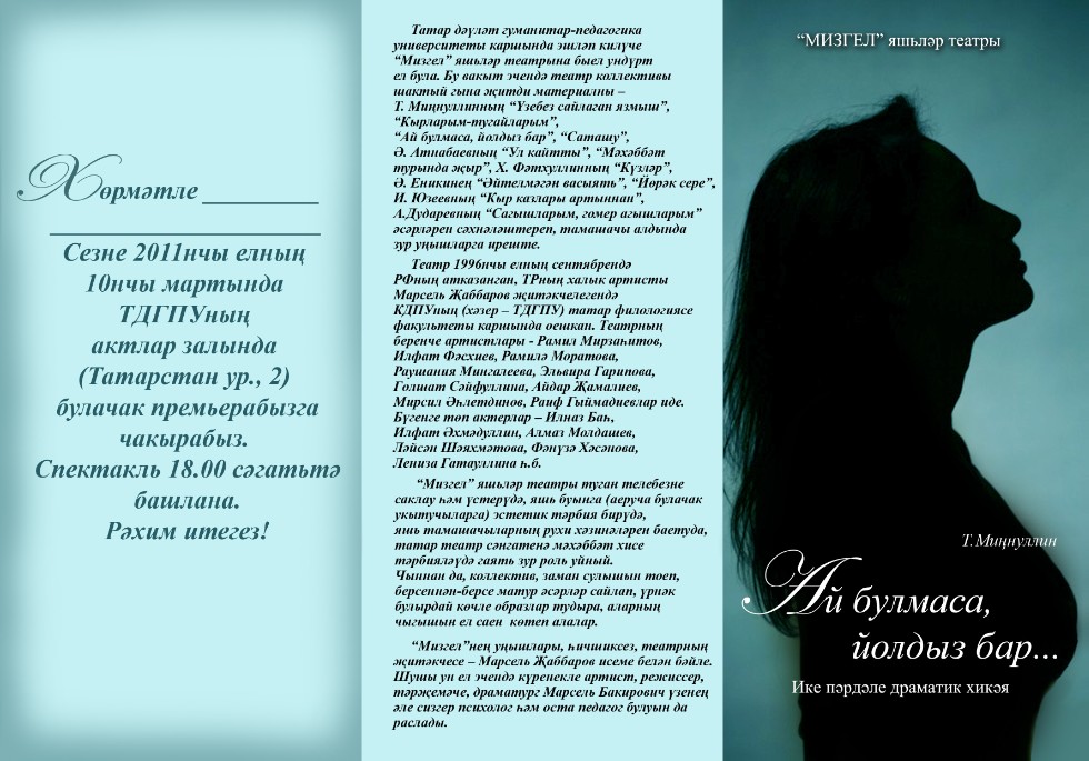 ��������� �� ��������� �� �������, ������� ��� (��� ���� ������ ��� ������) - ���������� 2011 �.