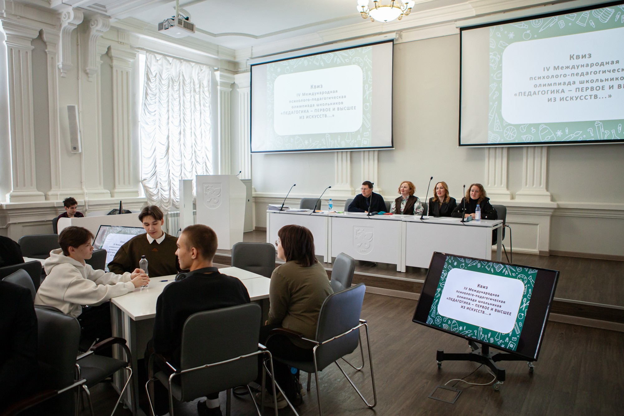 Названы победители IV Международной психолого-педагогической олимпиады школьников 'Педагогика ? первое и высшее из искусств?' Названы победители IV Международной психолого-педагогической олимпиады школьников 'Педагогика ? первое и высшее из искусств?'