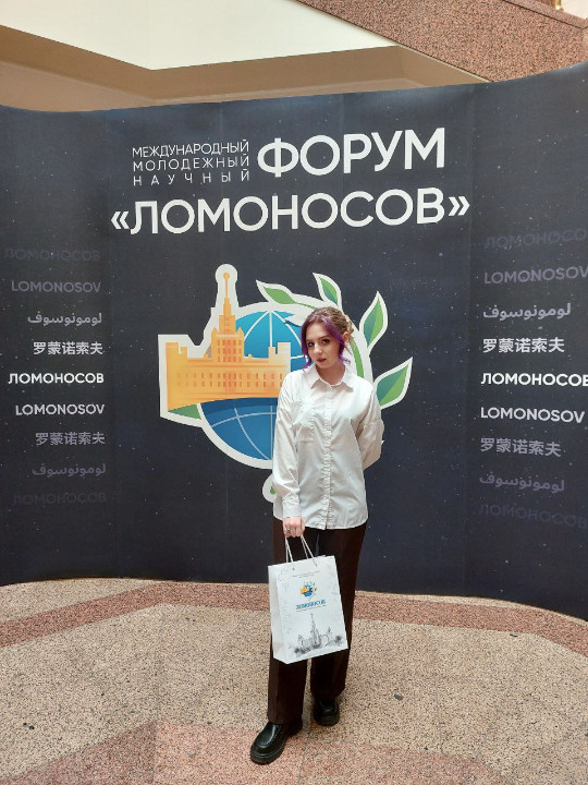 �������� ������� ����������� ����������� ��������� ���������� � ����������� ������� ������� � ������������� ������� ����������� '���������-2024'