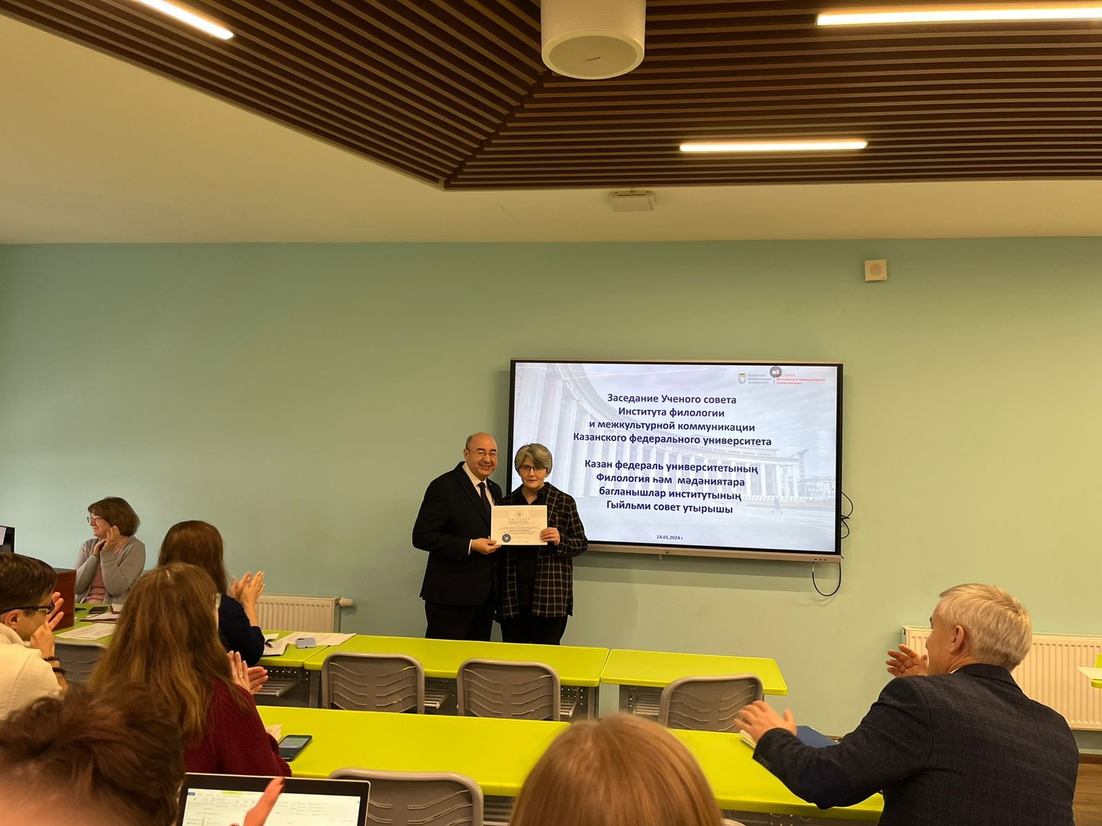 Состоялось заседание Учёного совета ИФМК Состоялось заседание Учёного совета ИФМК