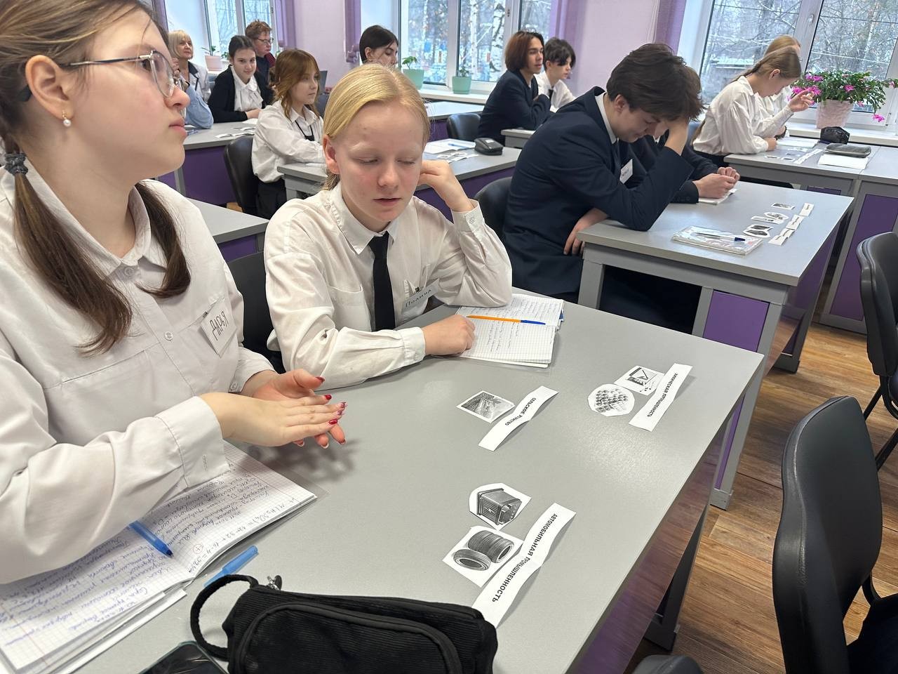 V Международный молодежный научно-образовательный школа-семинар V Международный молодежный научно-образовательный школа-семинар