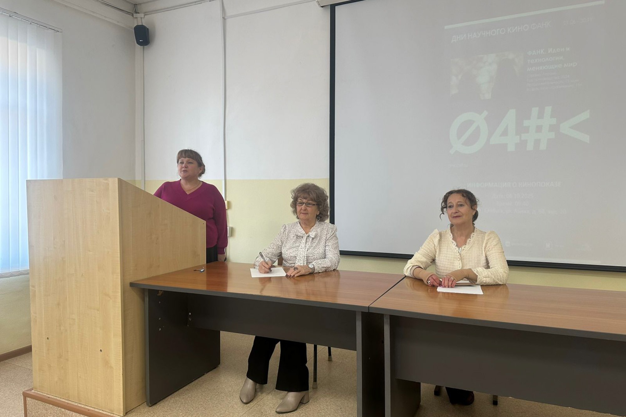 Студенты обсудили фильм 'Фанк. Идеи и технологии, меняющие мир' Студенты обсудили фильм 'Фанк. Идеи и технологии, меняющие мир'