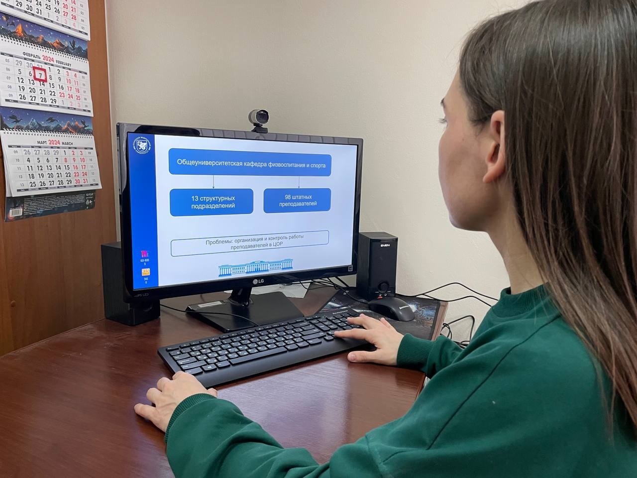 ����������� �������� � ������ �����