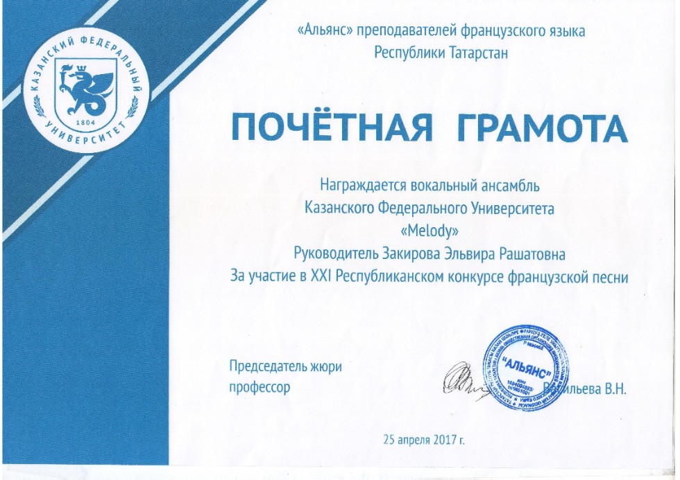 ��������� �������� 'Melody'