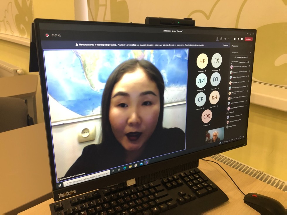 XI Международная научно-практическая конференция 'Сохранение и развитие родных языков в условиях многонационального государства: проблемы и перспективы' XI Международная научно-практическая конференция 'Сохранение и развитие родных языков в условиях многонационального государства: проблемы и перспективы'