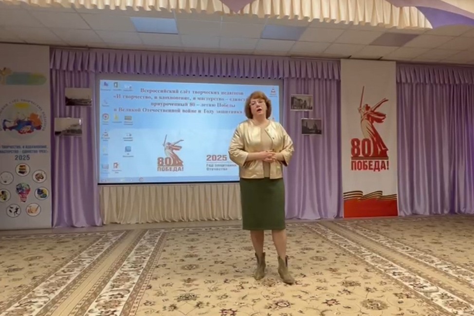 Всероссийский слет творческих педагогов прошел при поддержке Елабужского института Всероссийский слет творческих педагогов прошел при поддержке Елабужского института