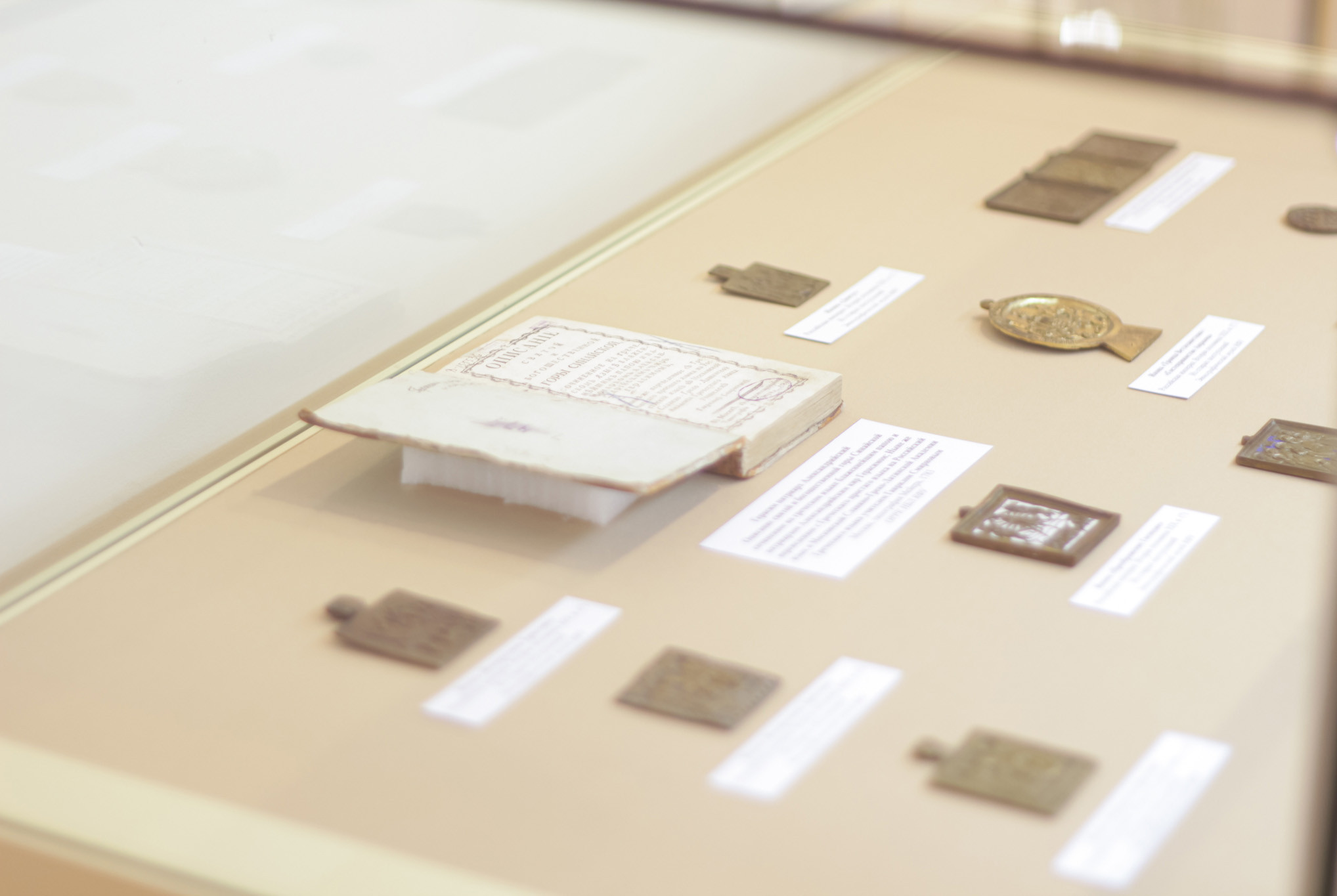 � ��� ��������� �������� '����� ������� ��������?'