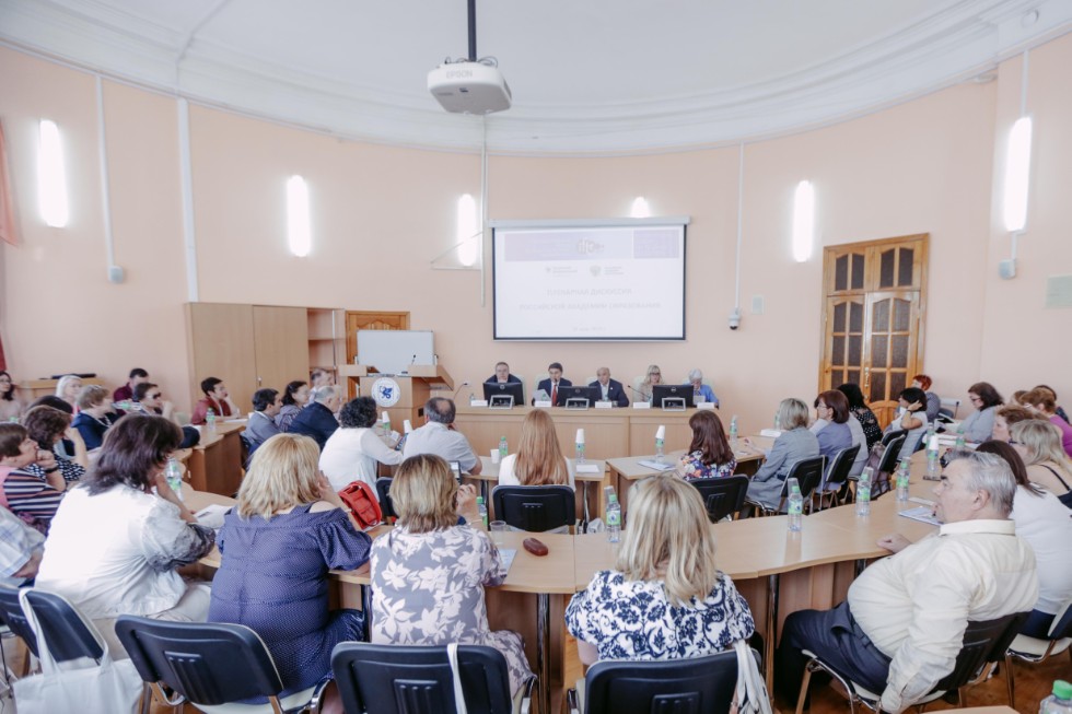 First day of the International Forum on Teacher Education