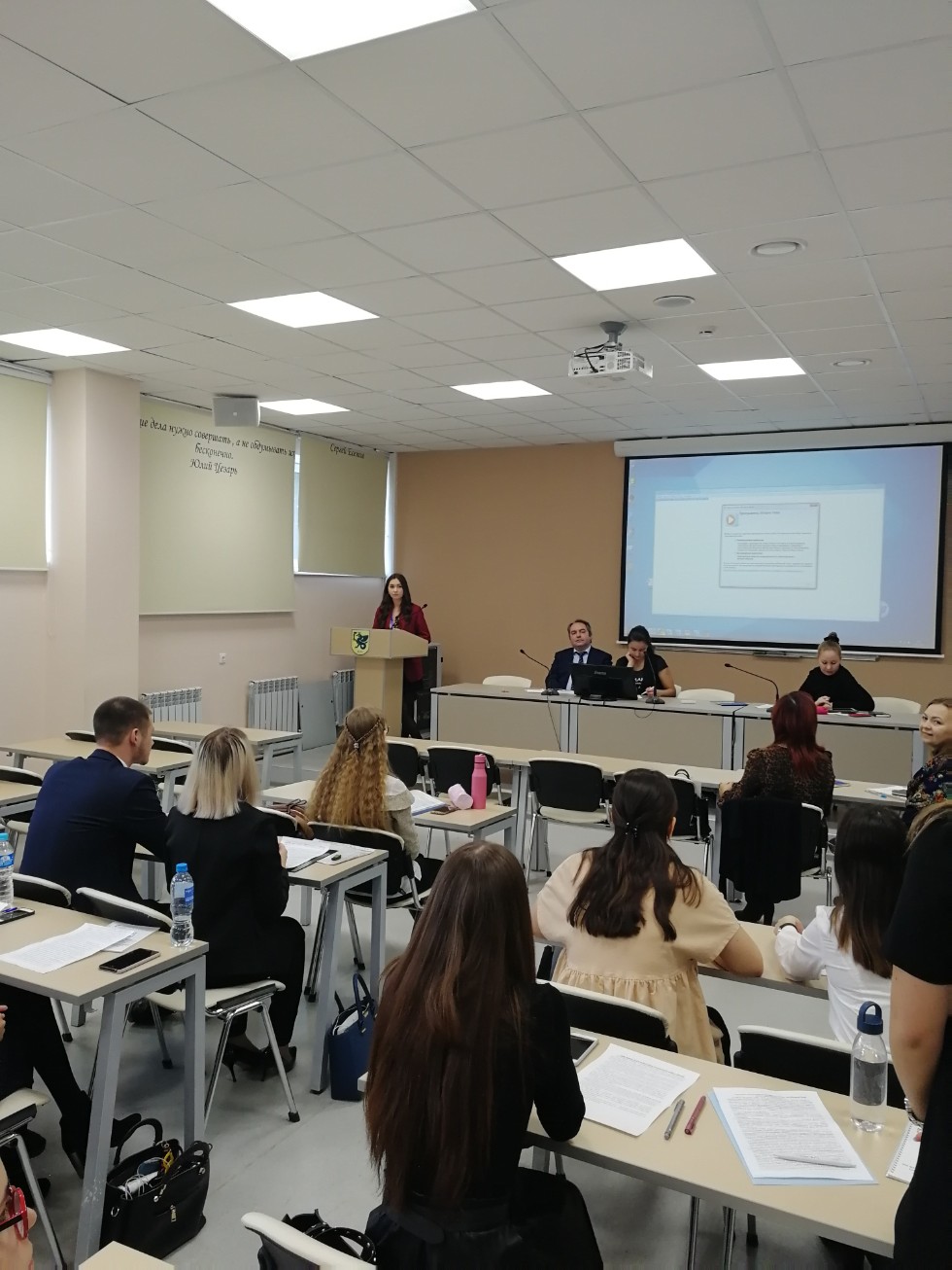 В Институте управления, экономики и финансов завершил работу Международный молодежный симпозиум по управлению, экономике и финансам ISMEF - 2019 В Институте управления, экономики и финансов завершил работу Международный молодежный симпозиум по управлению, экономике и финансам ISMEF - 2019