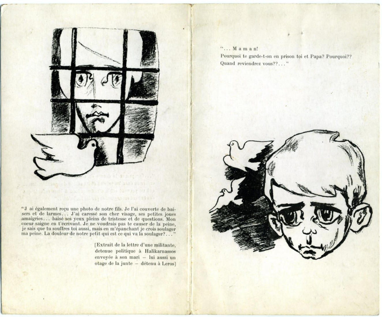 � ���� �������� �� �����!