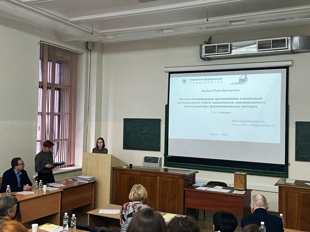 Состоялась защита диссертации Черновой Лилии Сергеевны по специальности 1.5.4. - Биохимия Состоялась защита диссертации Черновой Лилии Сергеевны по специальности 1.5.4. - Биохимия