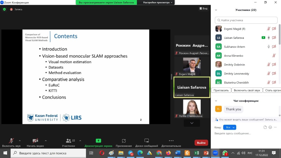 Сотрудники Лаборатории Интеллектуальных Робототехнических Систем примут участие в VII Международной конференции по интерактивной коллаборативной робототехнике Сотрудники Лаборатории Интеллектуальных Робототехнических Систем примут участие в VII Международной конференции по интерактивной коллаборативной робототехнике