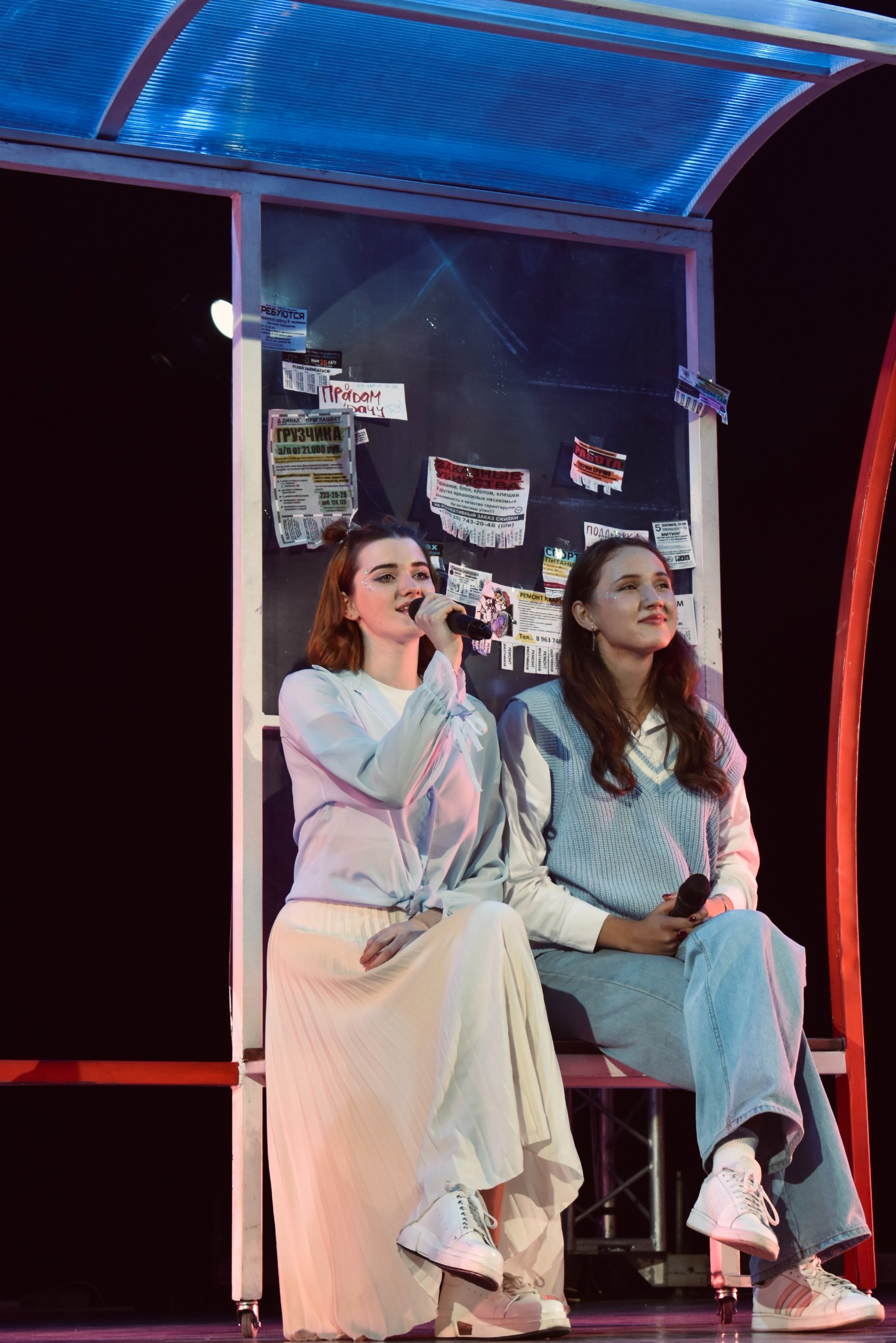 '���� ������������� ? 2023'