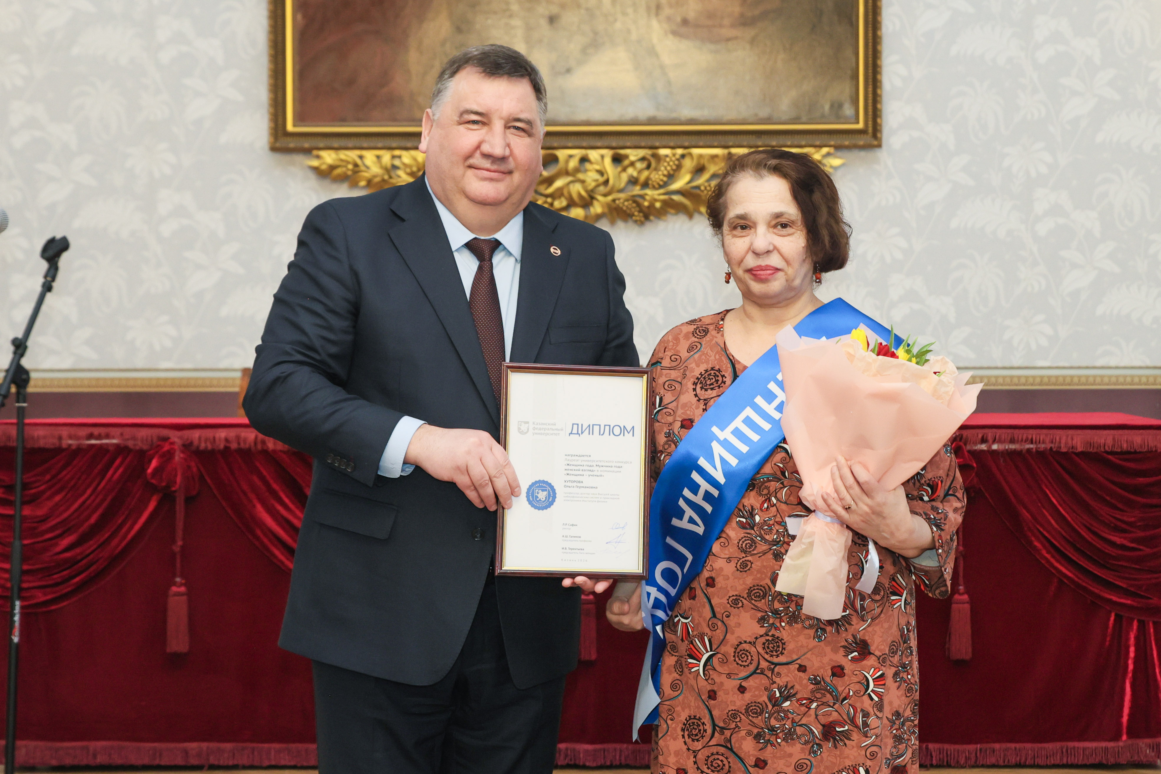 Ректор КФУ Ленар Сафин: 'Женщины приносят в этот мир гармонию, нежность, красоту и самое сильное, чистое, бескорыстное чувство ? безусловную материнскую любовь' Ректор КФУ Ленар Сафин: 'Женщины приносят в этот мир гармонию, нежность, красоту и самое сильное, чистое, бескорыстное чувство ? безусловную материнскую любовь'