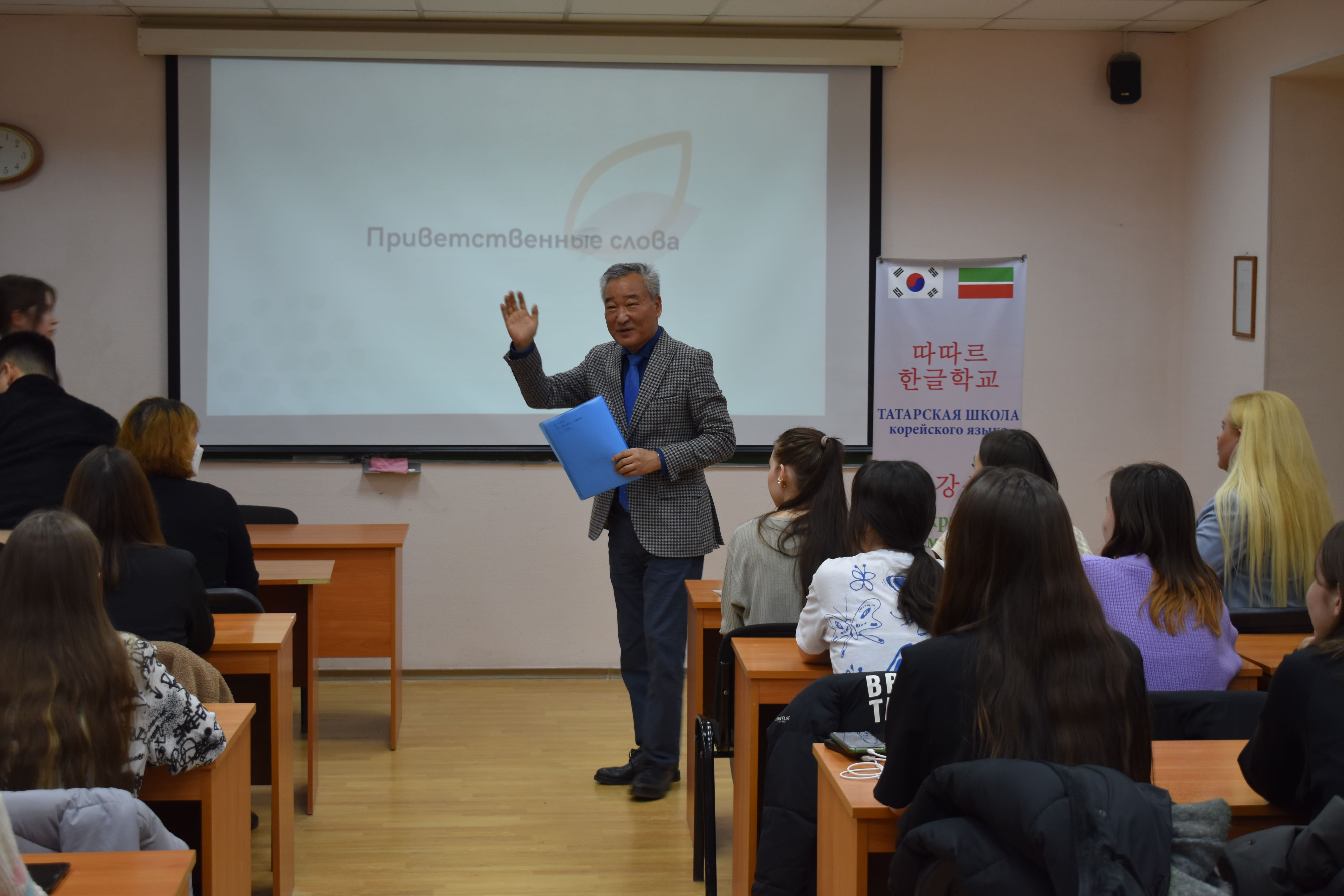 Cостоялось первое собрание разговорного клуба корейского языка в весеннем семестре Cостоялось первое собрание разговорного клуба корейского языка в весеннем семестре