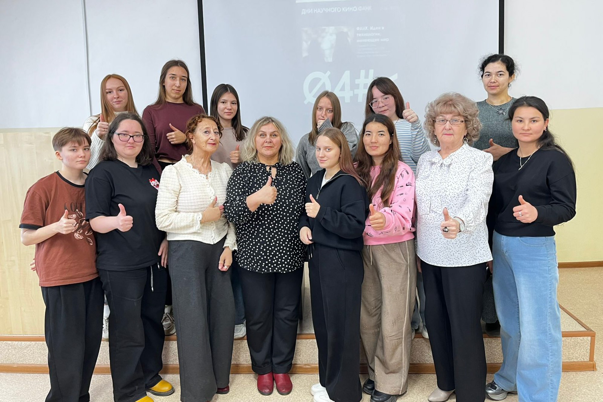 Студенты обсудили фильм 'Фанк. Идеи и технологии, меняющие мир' Студенты обсудили фильм 'Фанк. Идеи и технологии, меняющие мир'