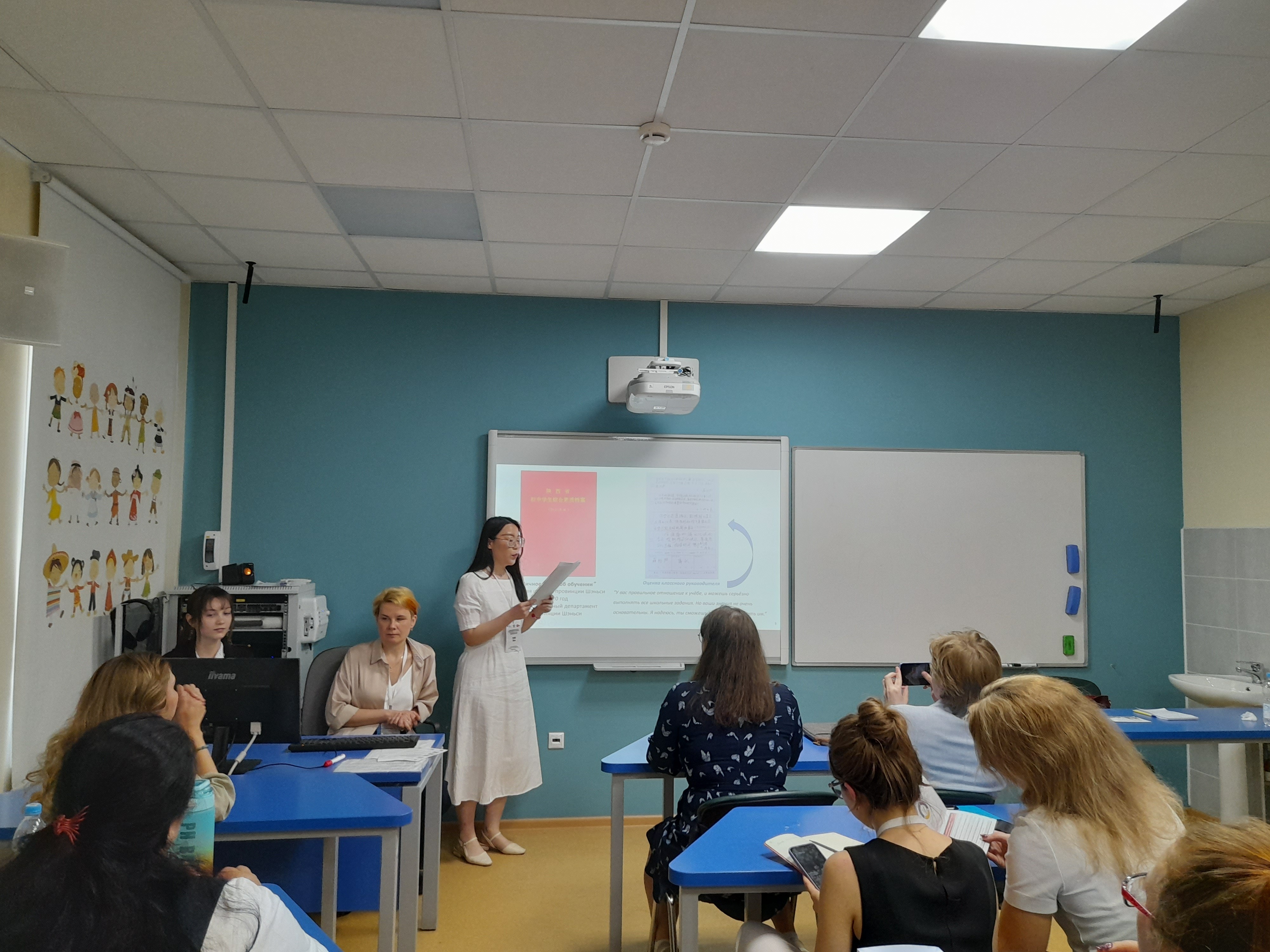 Заседание Круглого стола о результатах исследований по развитию читательской грамотности Заседание Круглого стола о результатах исследований по развитию читательской грамотности