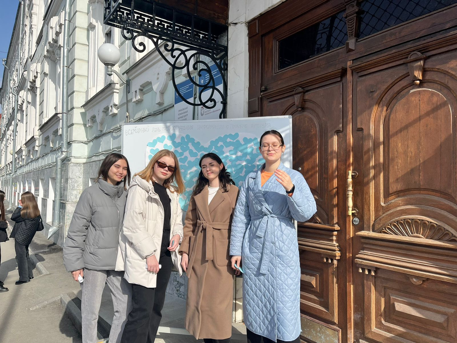 В Институте психологии и образования прошел консультативный актив В Институте психологии и образования прошел консультативный актив