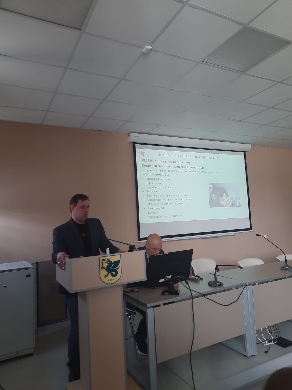 13 мая в Институте управления, экономики и финансов прошел День открытых дверей. 13 мая в Институте управления, экономики и финансов прошел День открытых дверей.