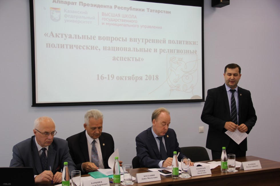 �������� ��������� '���������� ������� ���������� ��������: ������������, ������������ � ����������� �������'