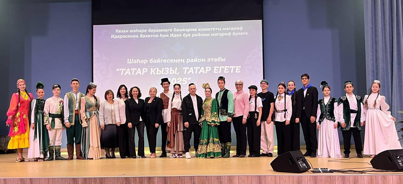 Поздравляем! Поздравляем!