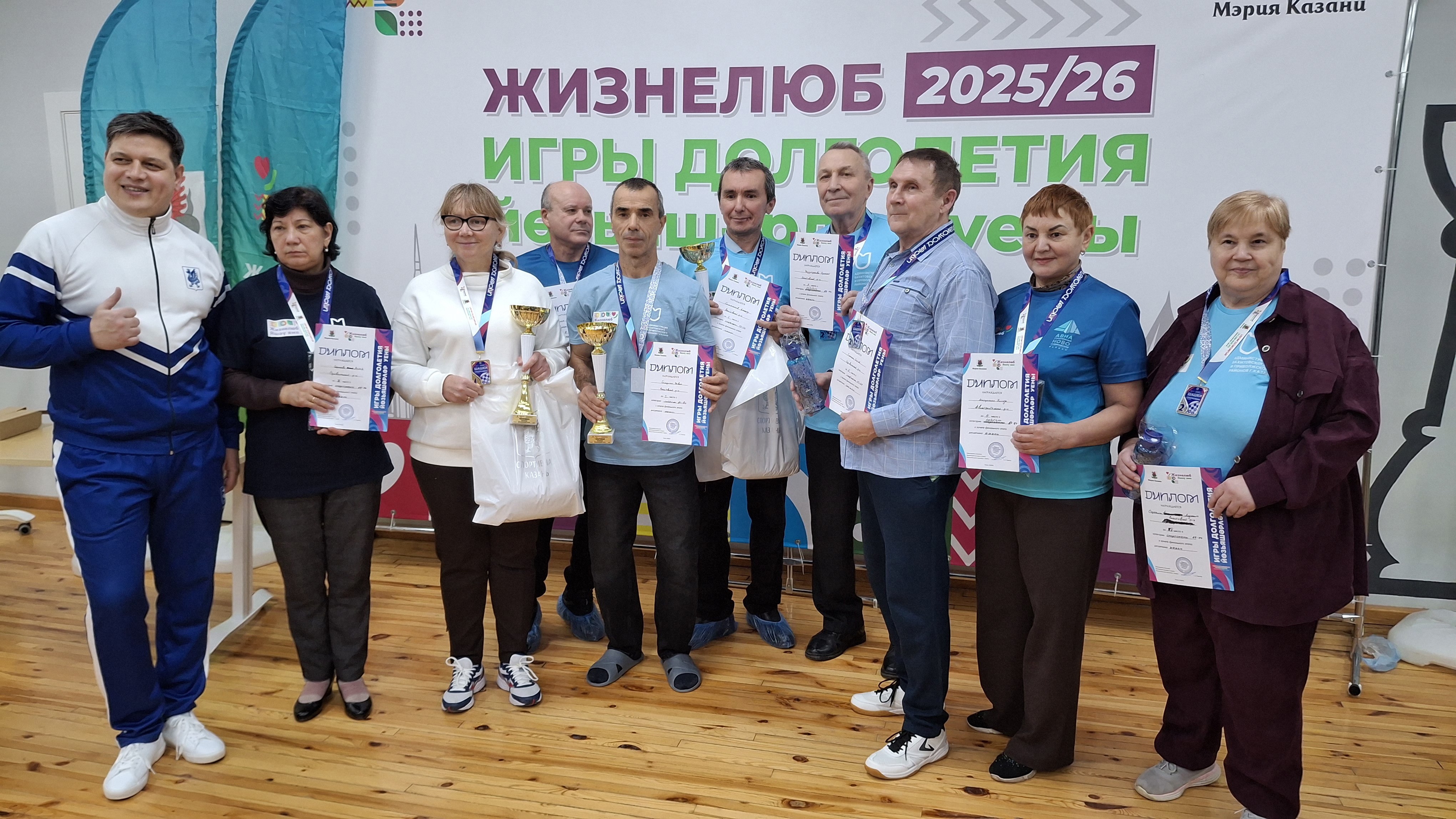 Ветераны КФУ заняли первое место в соревновании по шашкам. Ветераны КФУ заняли первое место в соревновании по шашкам.