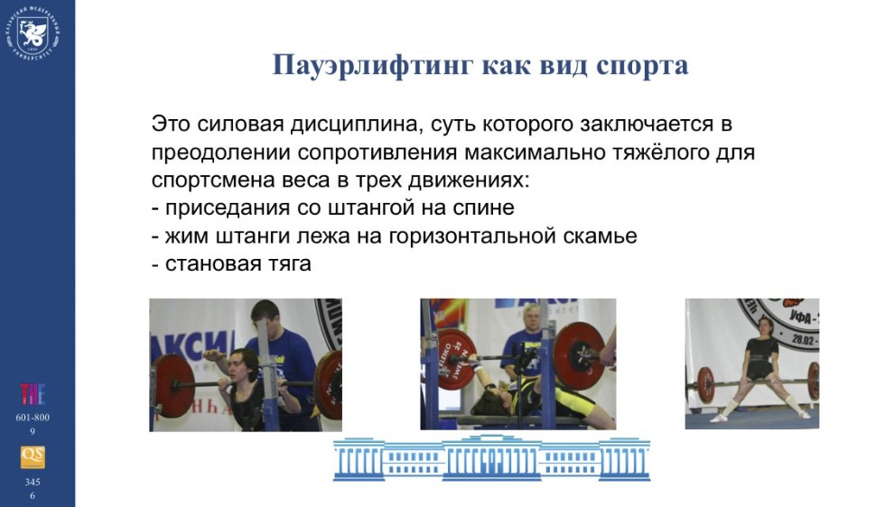 II ������������� ������� ����������� 