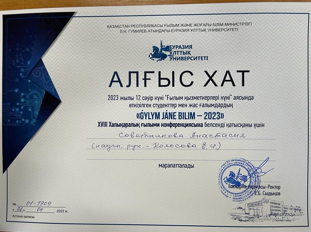 �������� ������� ��� ����������� ���� ������� � ������������ ������������ � ����������