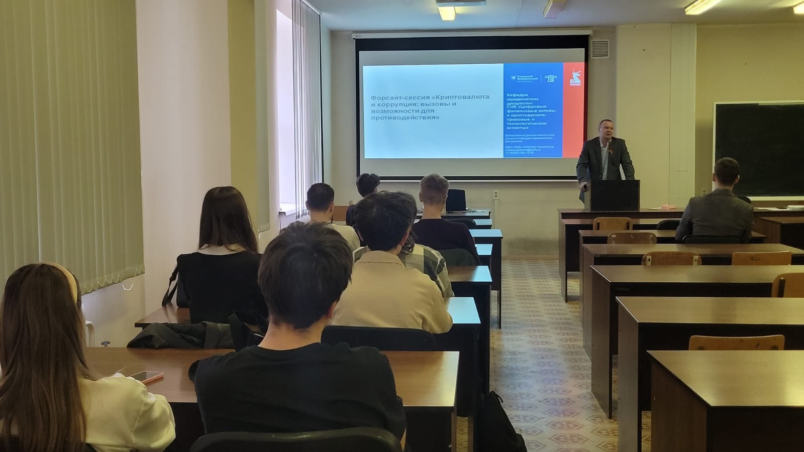 '������������ � ���������: ������ � ����������� ��� ���������������'