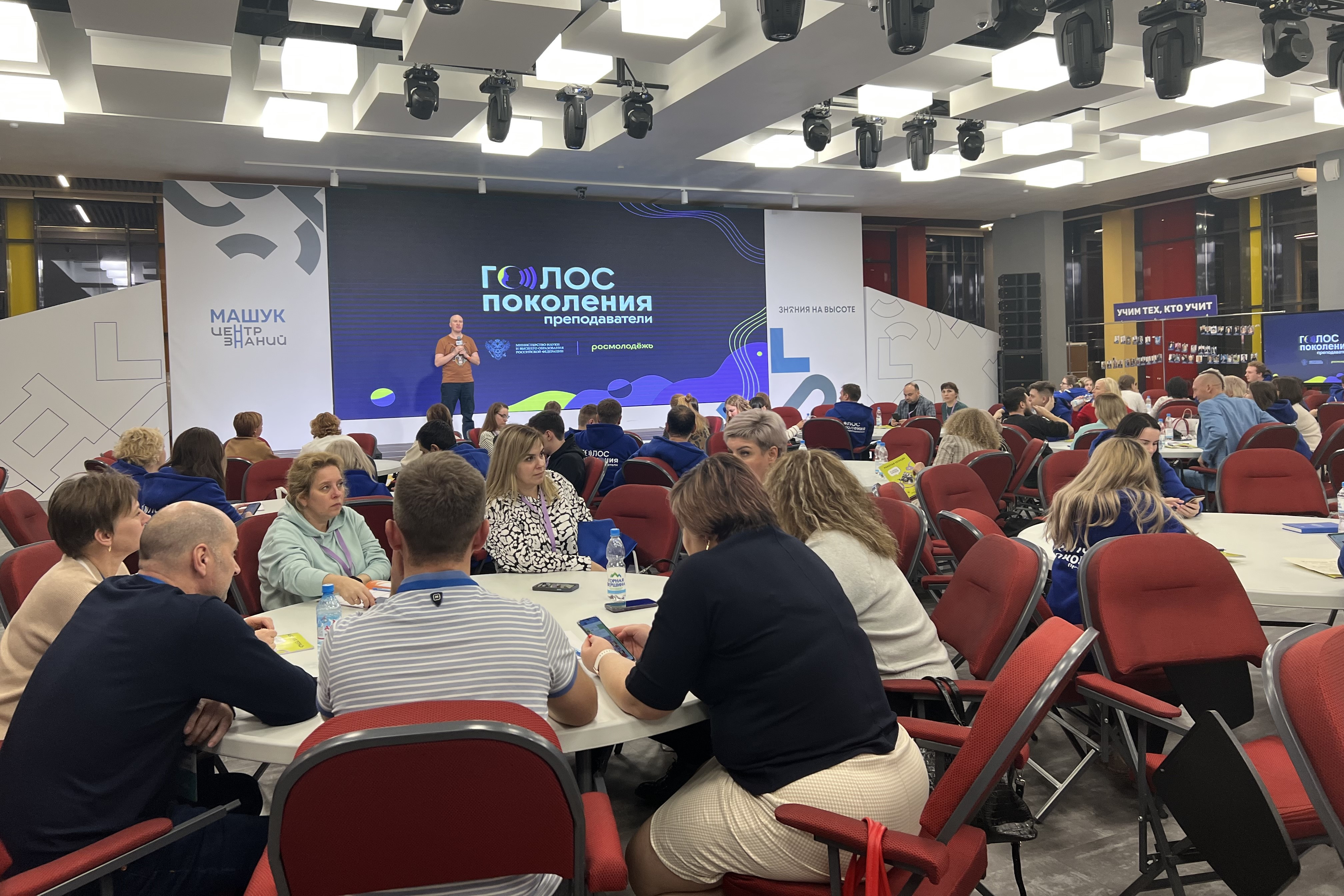 Преподаватели кафедры химического образования на образовательной программе 'Голос поколения. Преподаватели' Преподаватели кафедры химического образования на образовательной программе 'Голос поколения. Преподаватели'