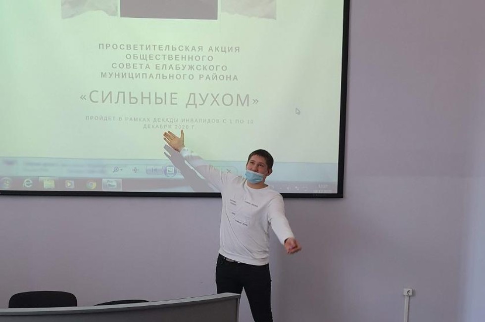 Студенты Елабужского института участвовали в просветительской акции Общественного совета ЕМР Студенты Елабужского института участвовали в просветительской акции Общественного совета ЕМР