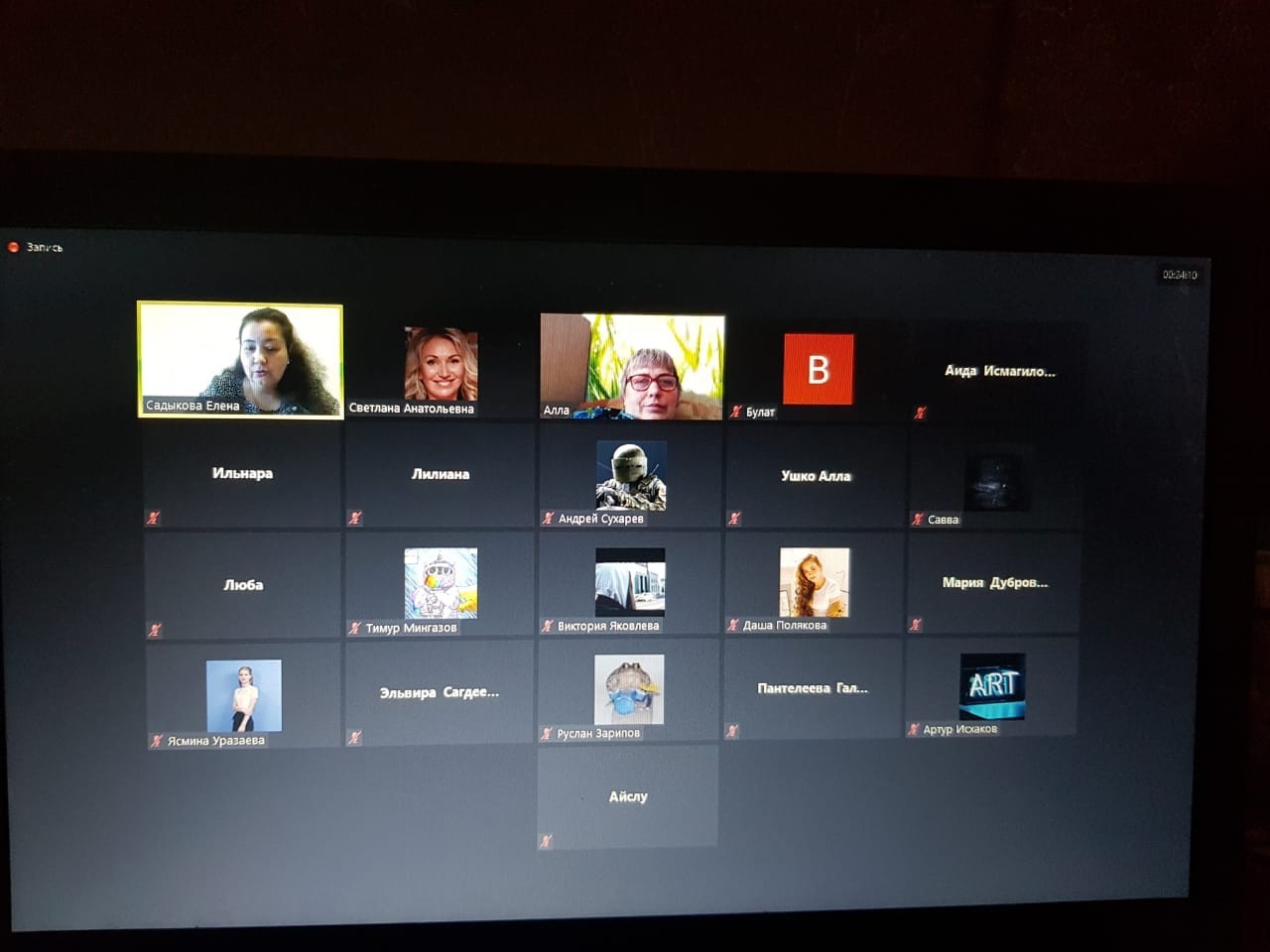 Твой выбор - ИММ Твой выбор - ИММ