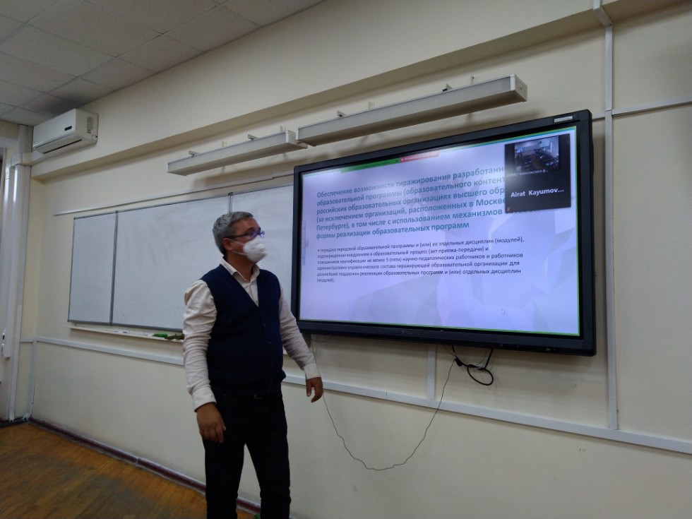 Семинар по программе магистратуры 'Геометрия и ее приложения' Семинар по программе магистратуры 'Геометрия и ее приложения'