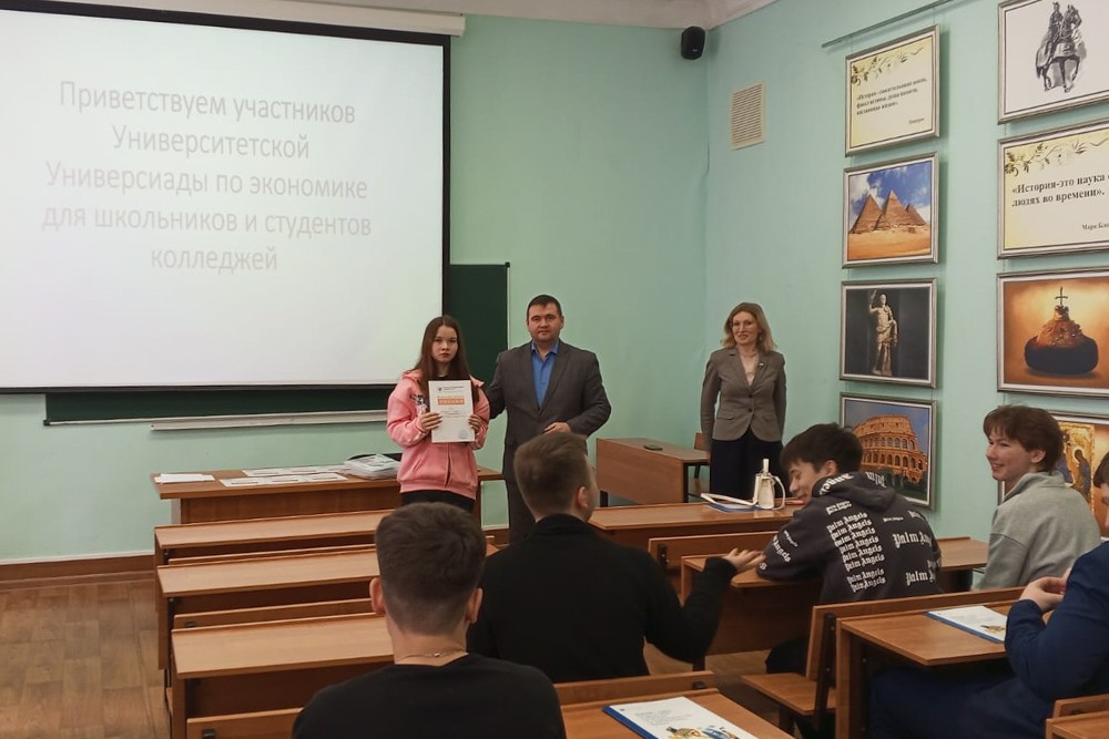В Елабужском институте состоялась Олимпиада по экономике В Елабужском институте состоялась Олимпиада по экономике