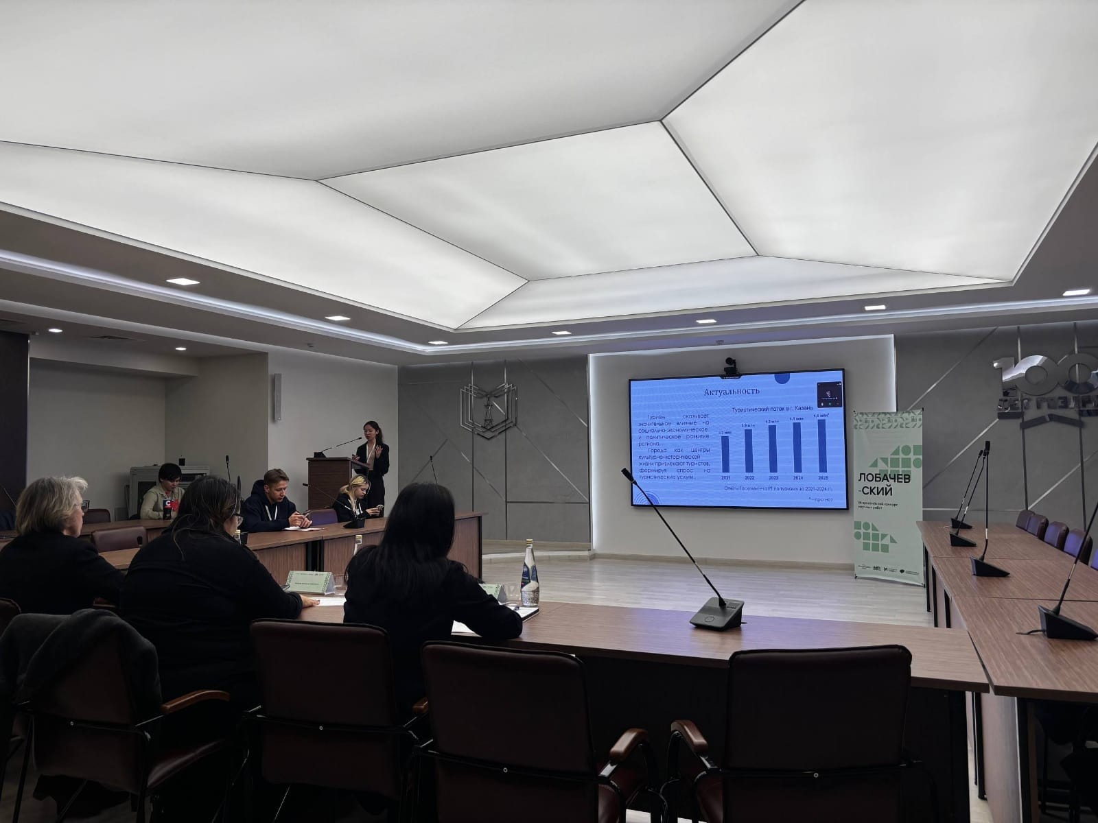 Студенты-социологи выступили на очном этапе Всероссийского конкурса научных работ им. Н.И. Лобачевского Студенты-социологи выступили на очном этапе Всероссийского конкурса научных работ им. Н.И. Лобачевского