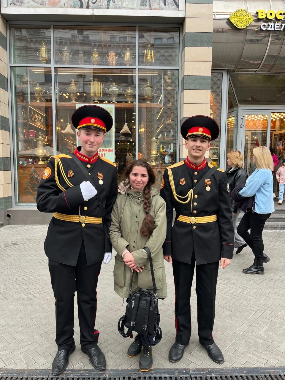 9 ��� 2025 ���� �������� ������ 17.1-117/2 � ��������� �������������� � ������������� ����� 