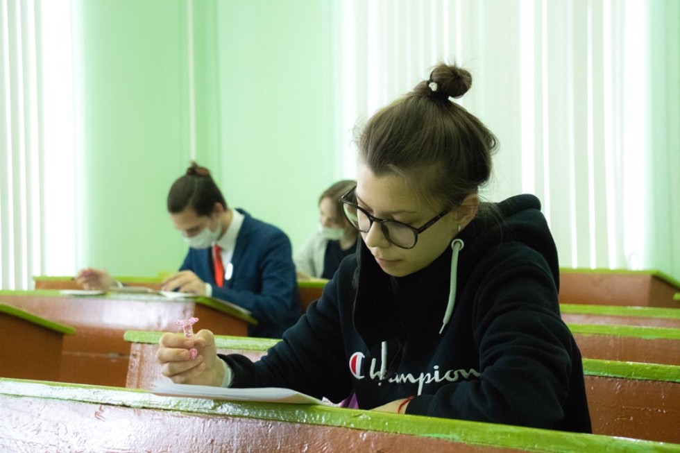 Универсиада по обществознанию прошла в Елабужском институте КФУ Универсиада по обществознанию прошла в Елабужском институте КФУ