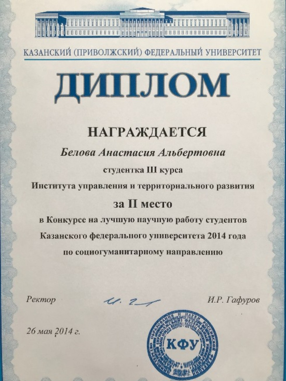 Результаты научно-исследовательской работы студентов Результаты научно-исследовательской работы студентов